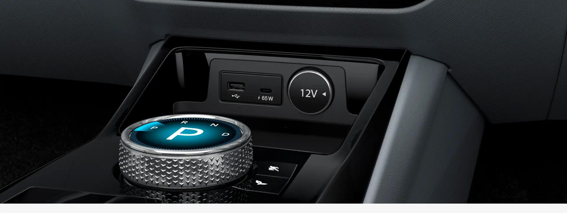 Tata Punch EV Parking Brake/Emergency Brake Tata Punch EV Parking Brake/Emergency Brake